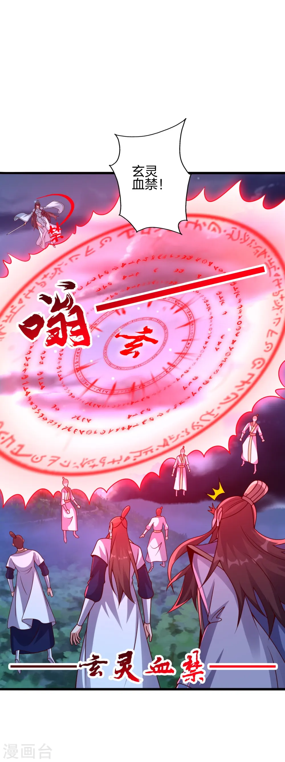 第432话 牵强的理由72