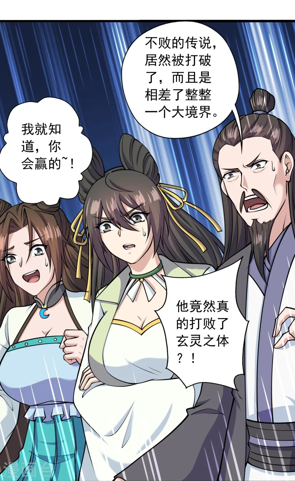 第270话 繁华落尽5