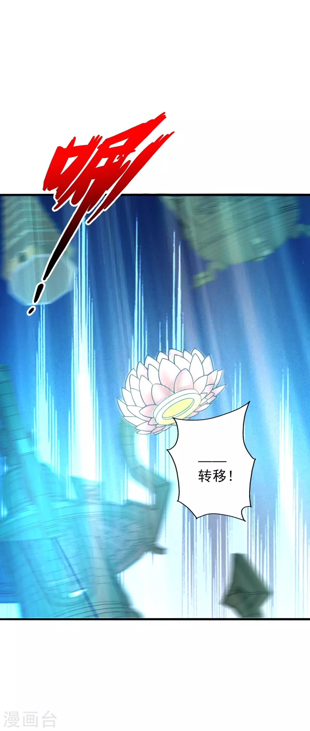 第343话 魂离肉身！54