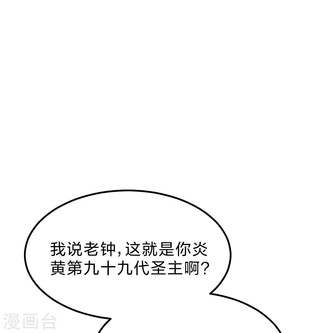 第390话 统帅之风！48