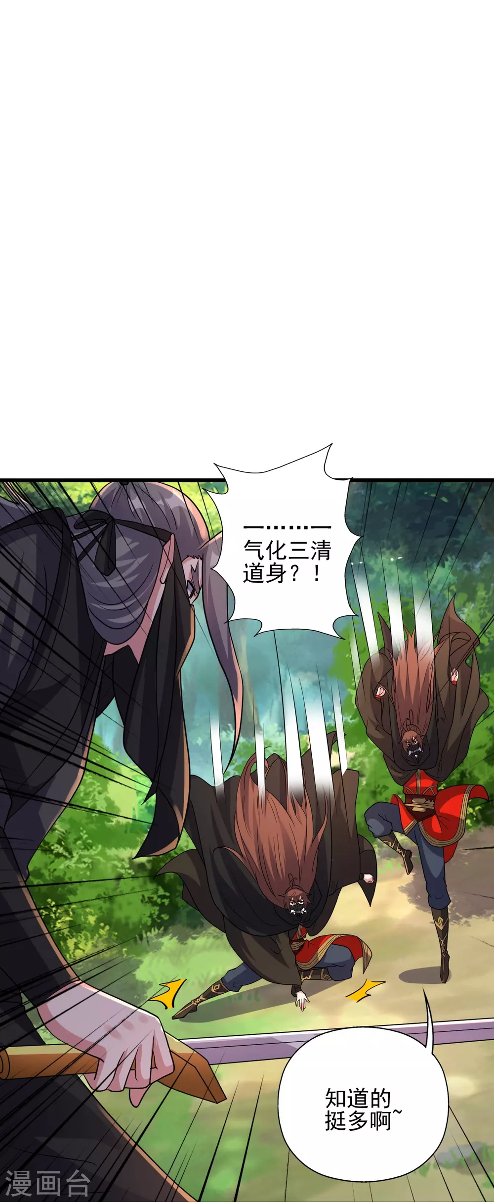 第344话 有内奸！86