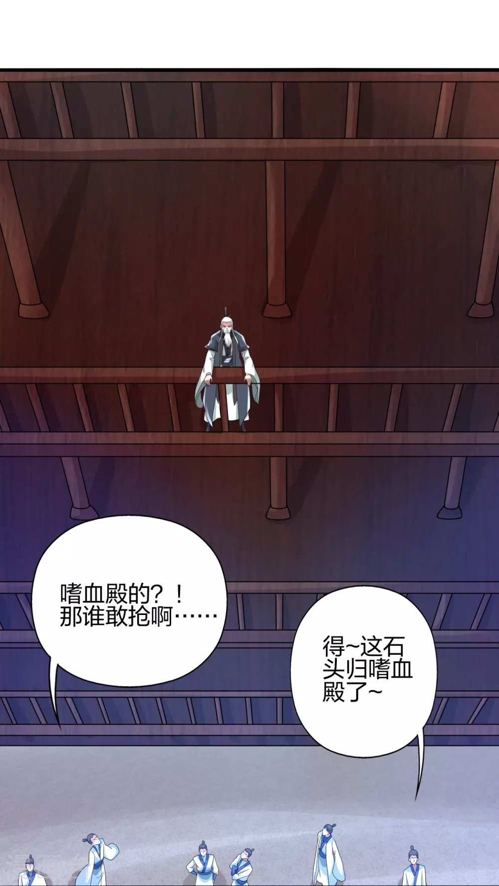 第349话 看不透的石头！64