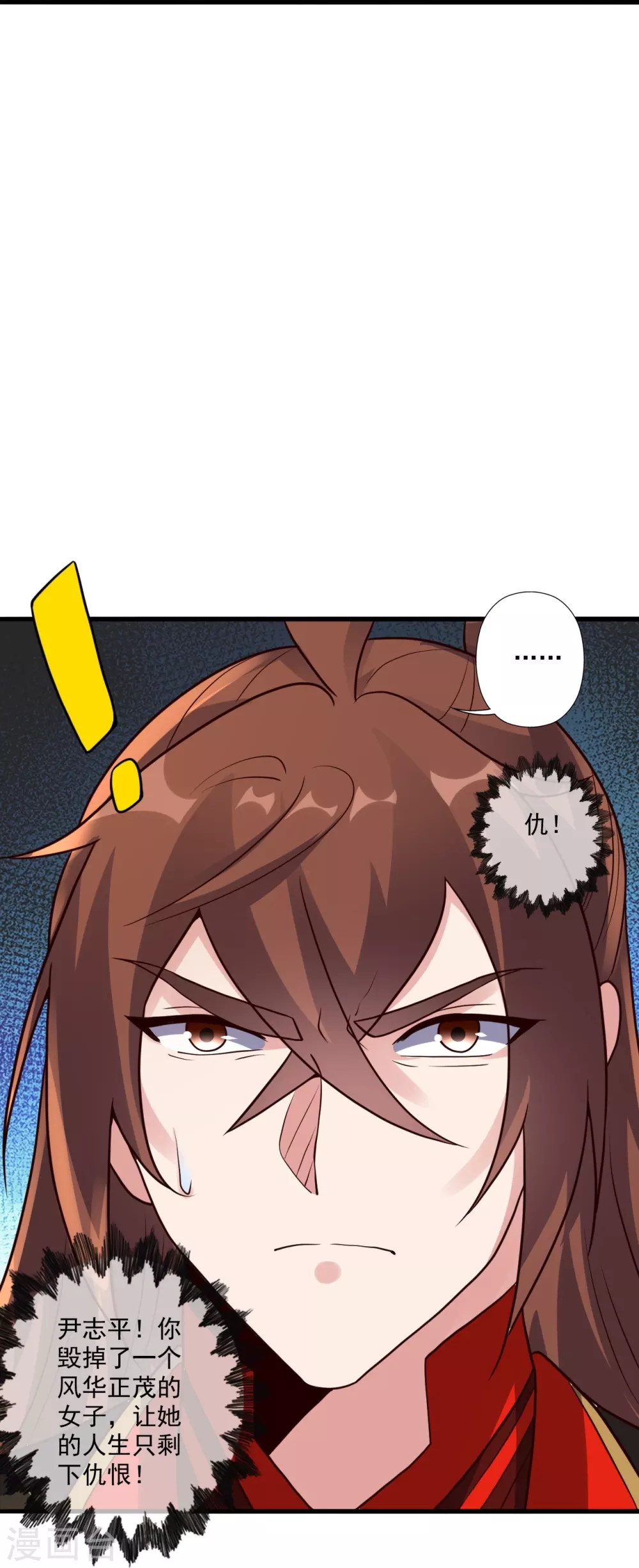 第314话 第九分殿！83