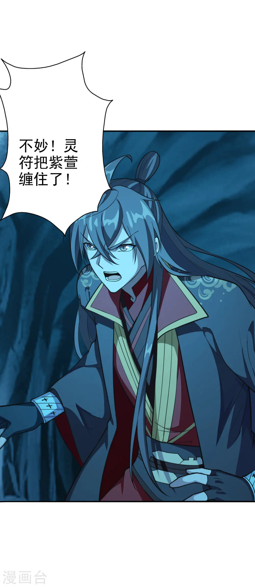 第175话 虐杨斌！2