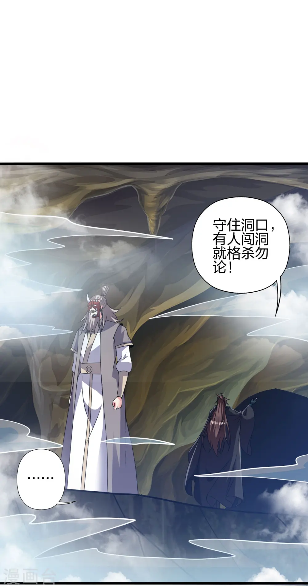 第435话 破禁！40