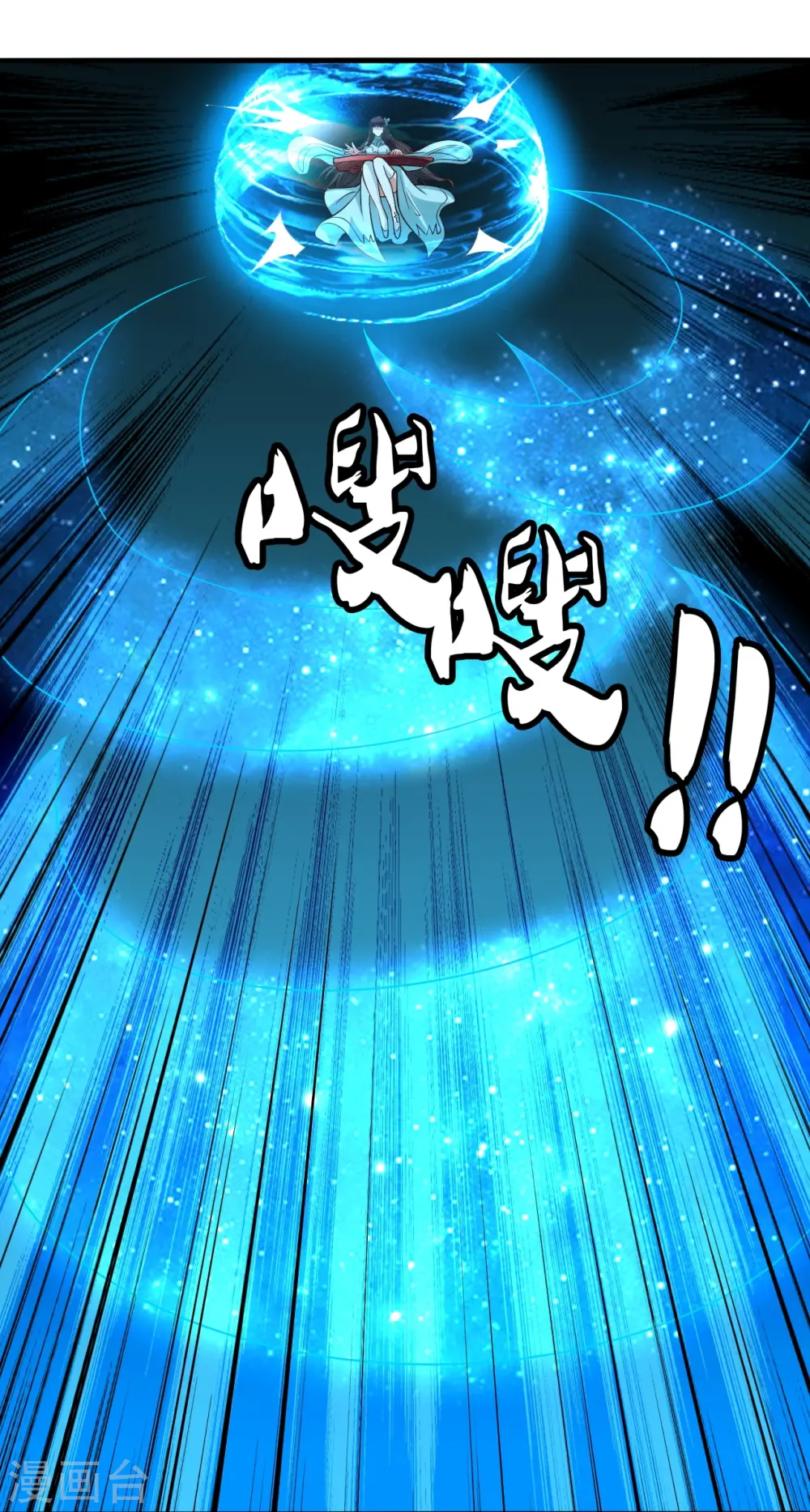 第256话 强大的玄灵之体！28