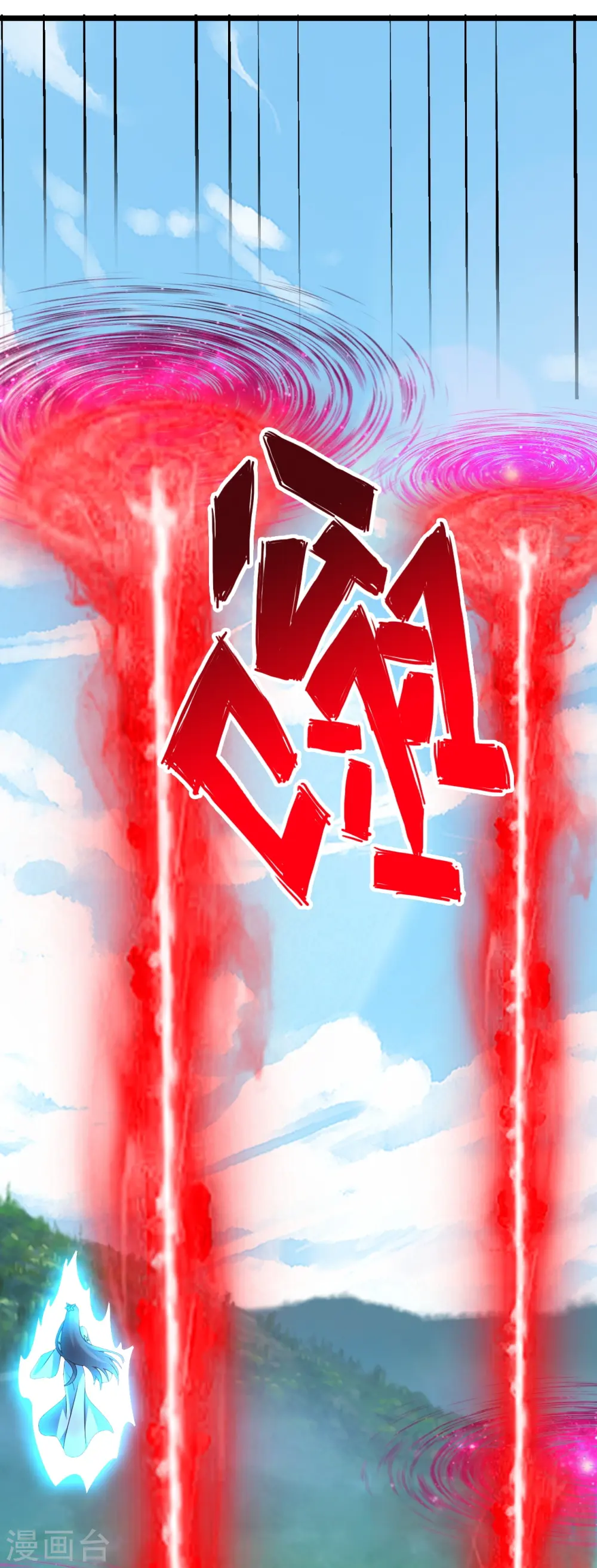 第447话 圣龙神凰！18