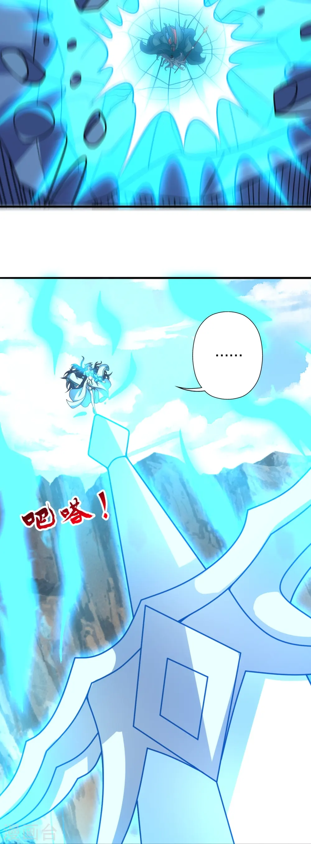 第446话 祖龙耍贱~71