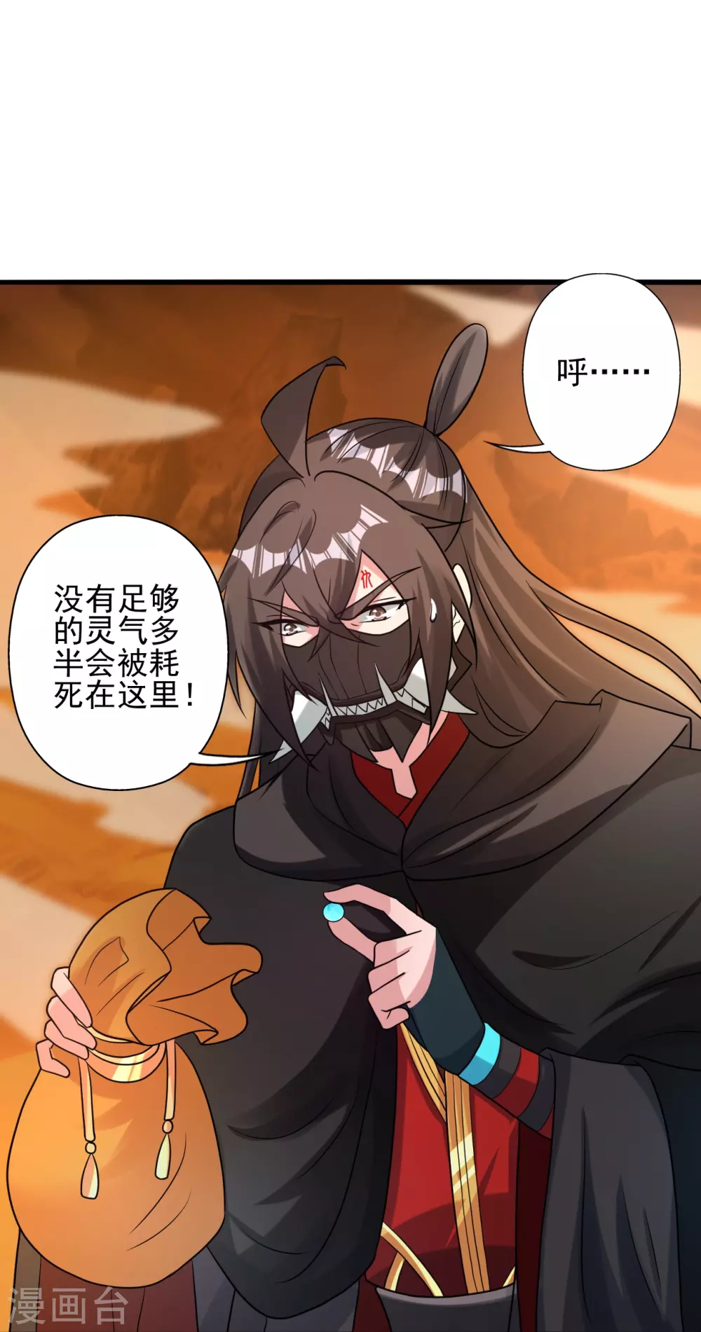 第339话 擦肩而过！56