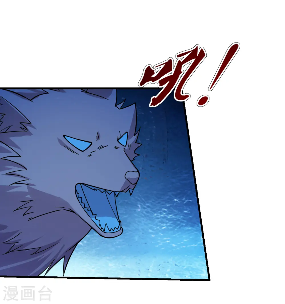 第184话 极速风狐！10