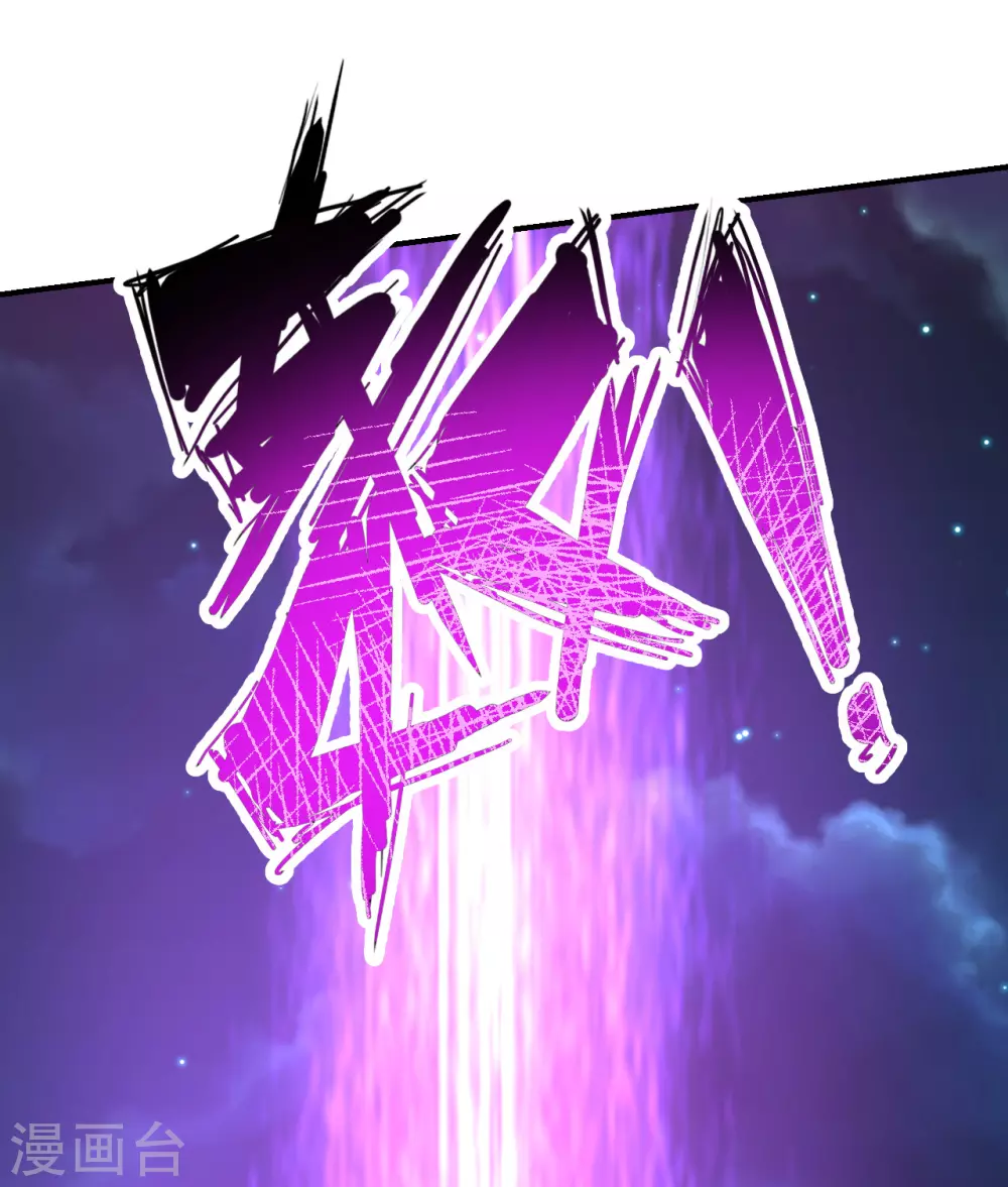 第146话 灵器威能！7