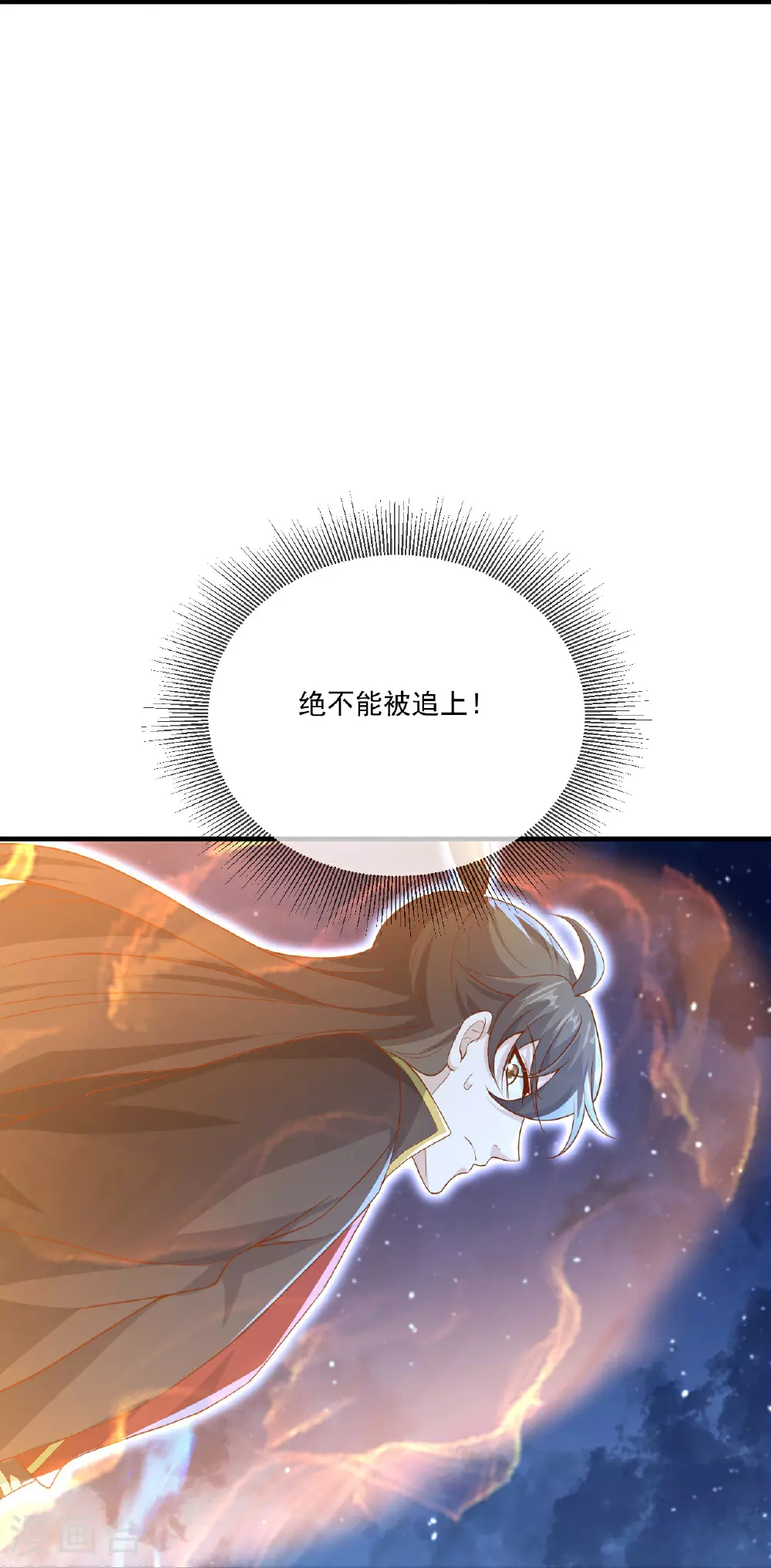 第499话 不自量力4