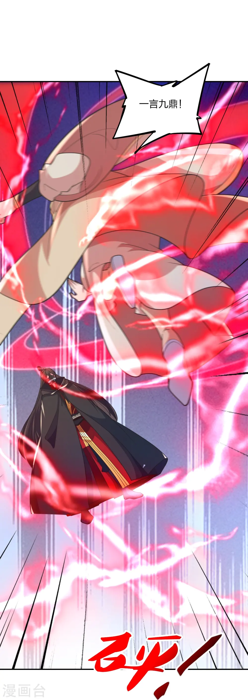第402话 单挑，敢吗？63