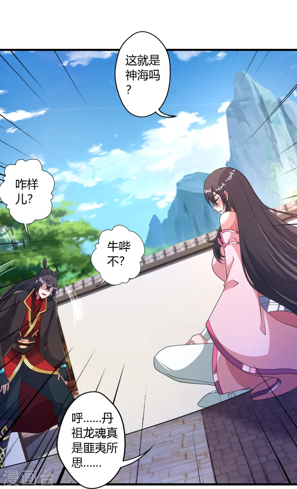 第455话 叶辰的秘密~65
