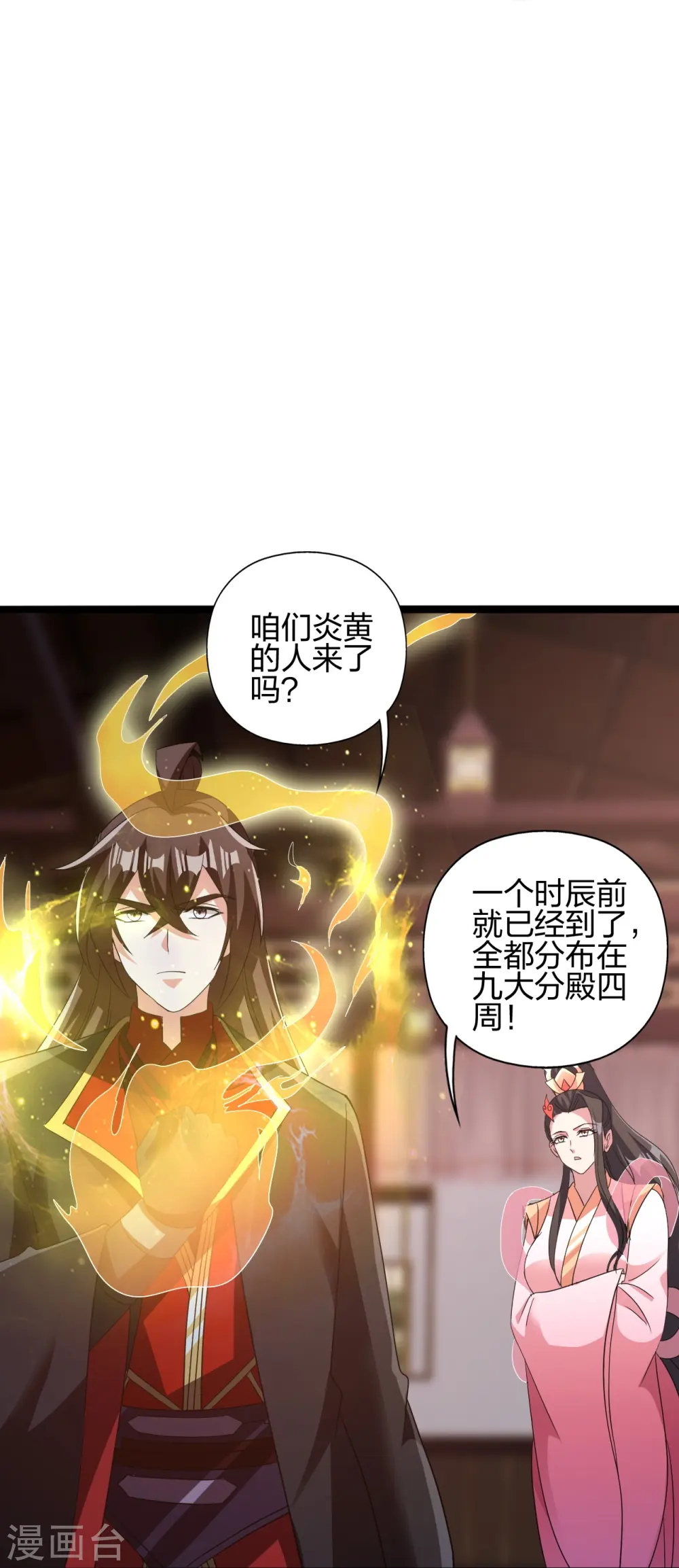 第423话 叙别情！70