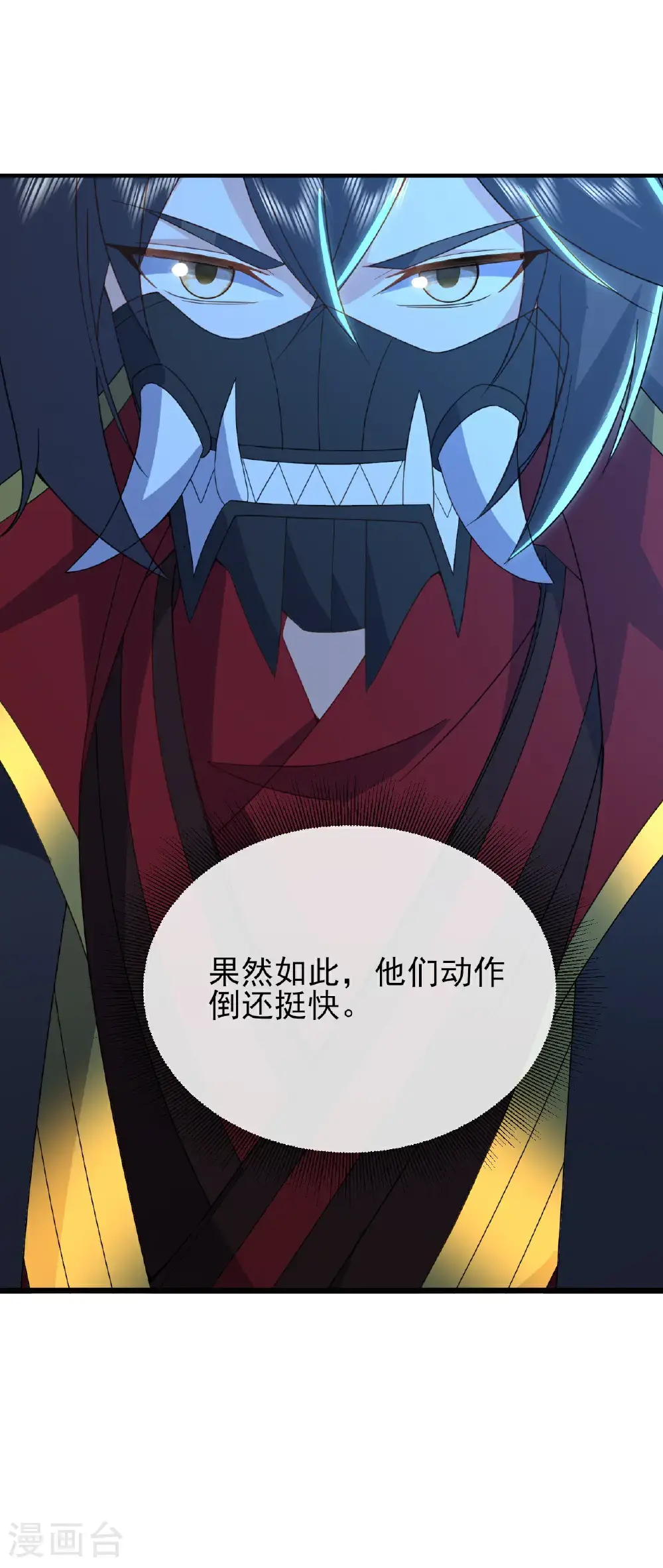 第561话 星辰外道法相41