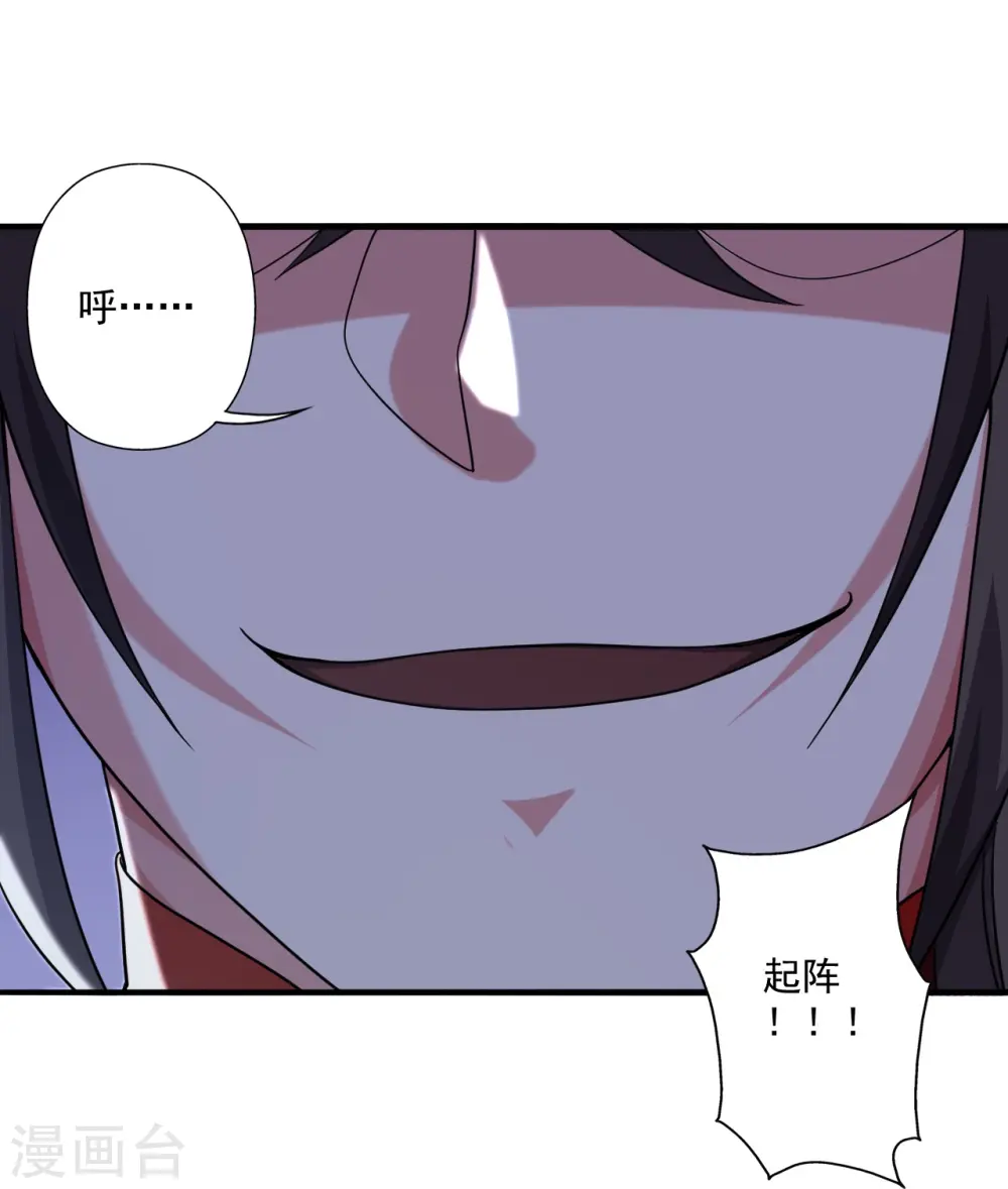 第311话 绝地反击！82