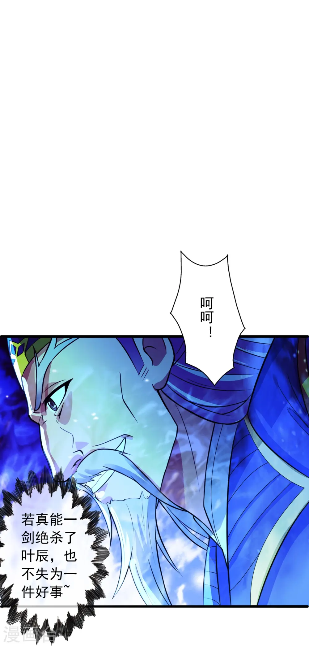 第255话 要钱还是要命！23