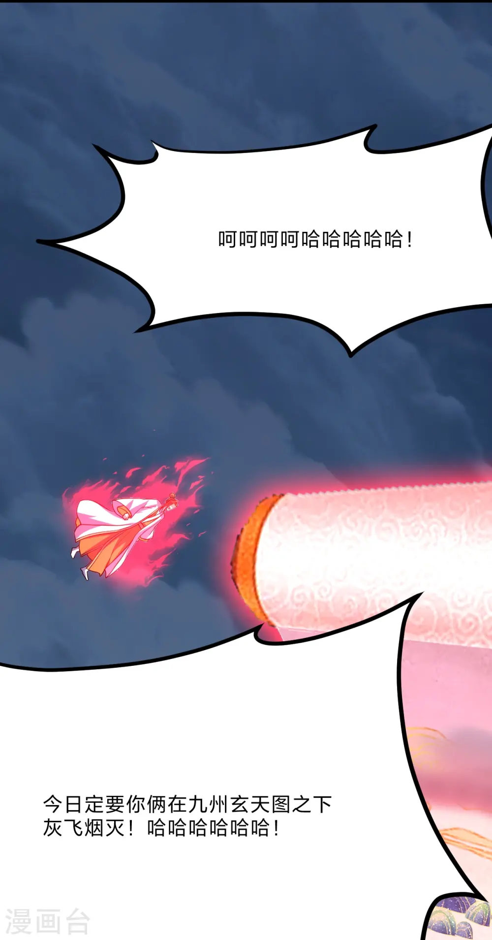 第449话 罢战开逃！1