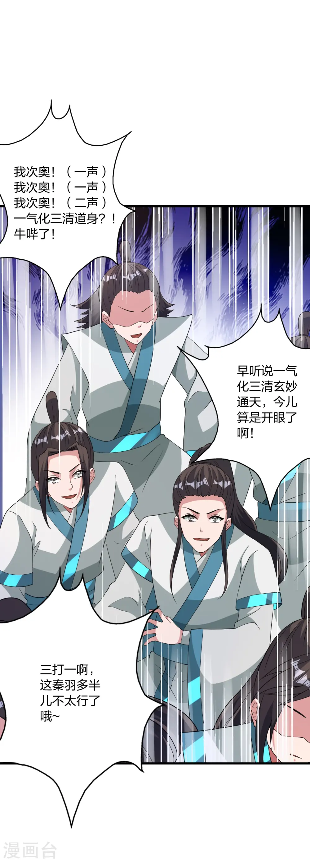 第445话 逃跑~54