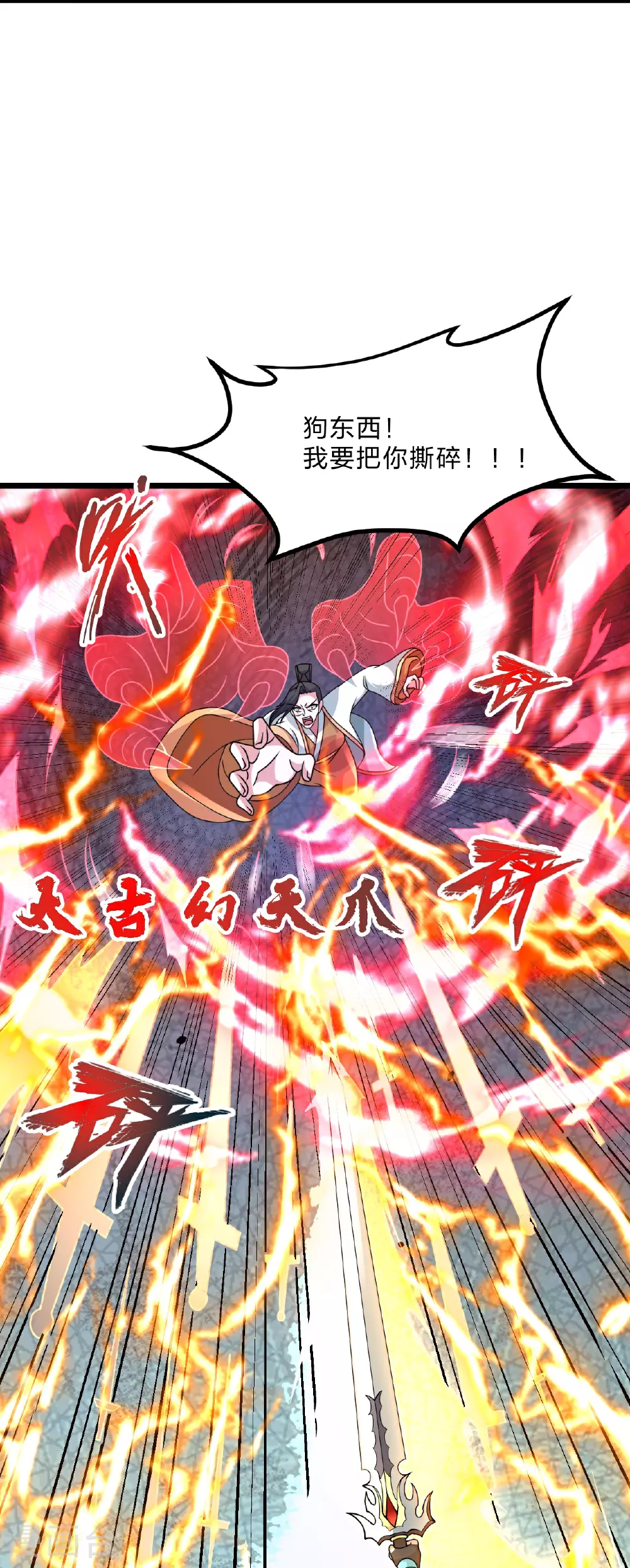 第463话 像，很像！5
