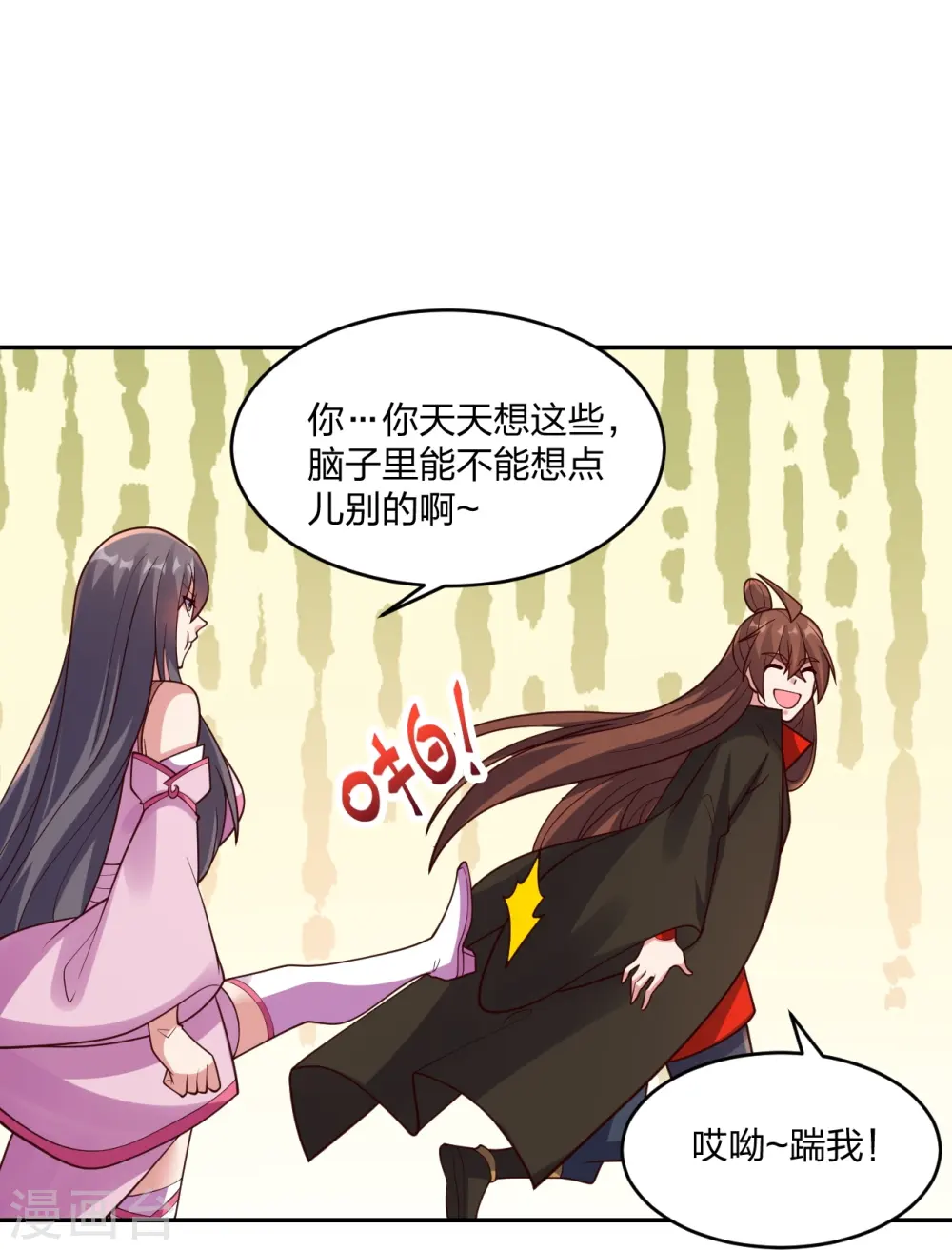 第411话 可愿跟我走！28