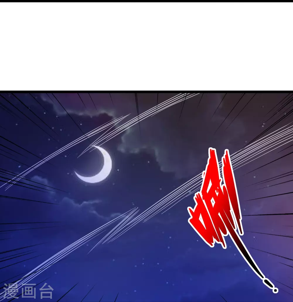 第342话 牛哔哄哄21