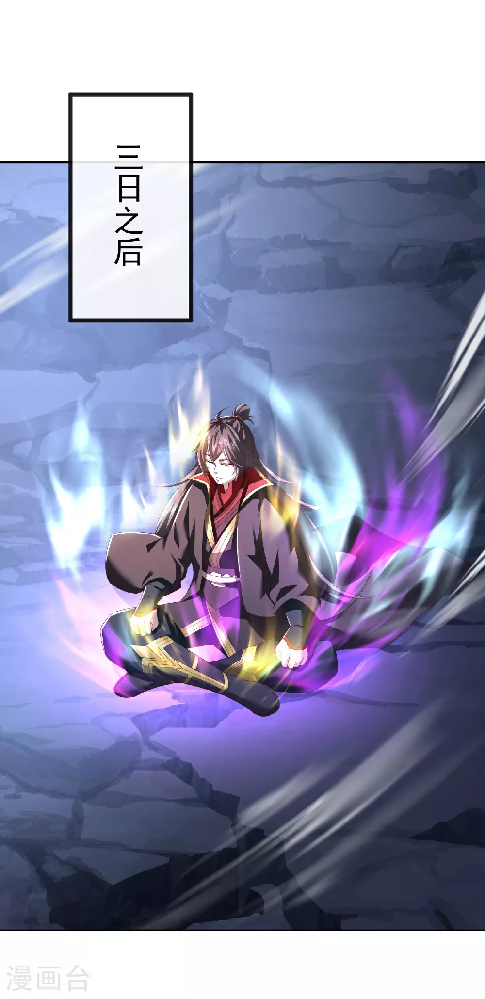 第519话 她的锁链1
