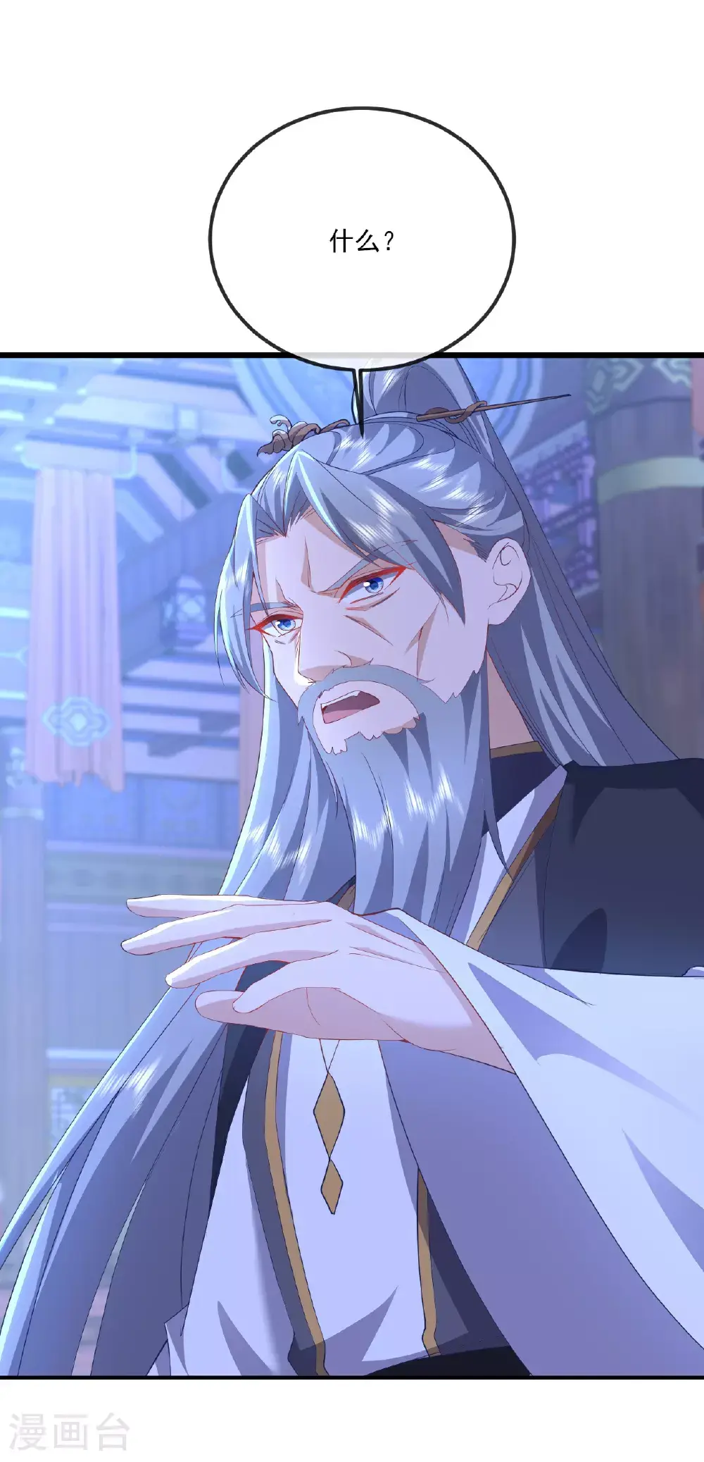 第539话 相信尘夜6