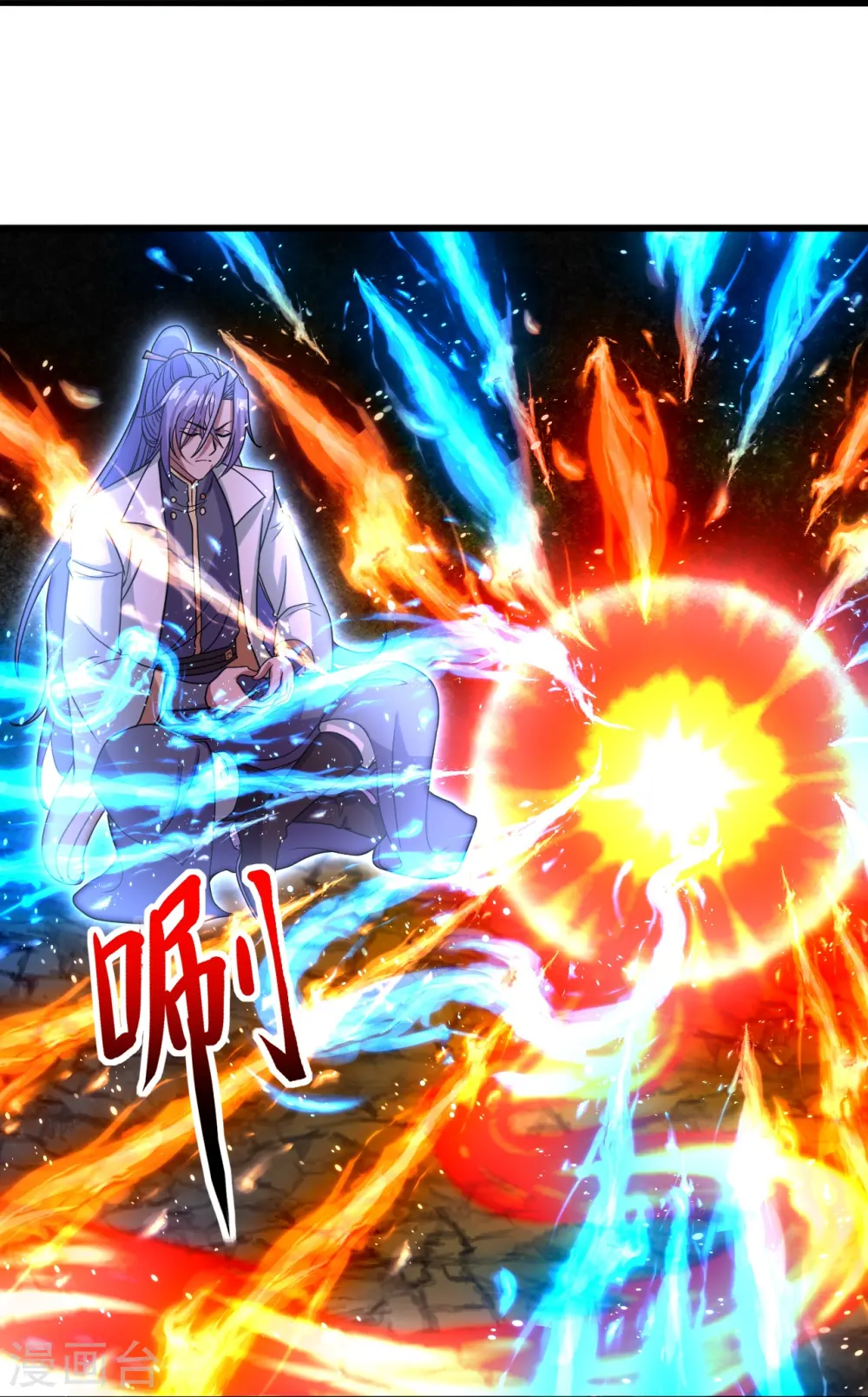 第277话 万术宝殿！18