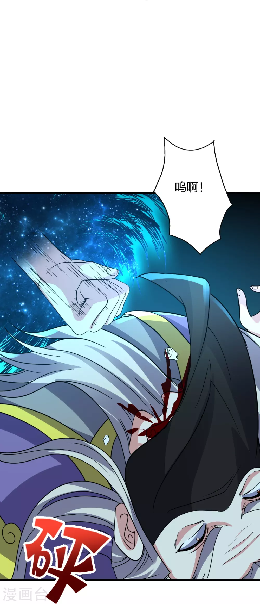第378话 准天境的狙杀！43
