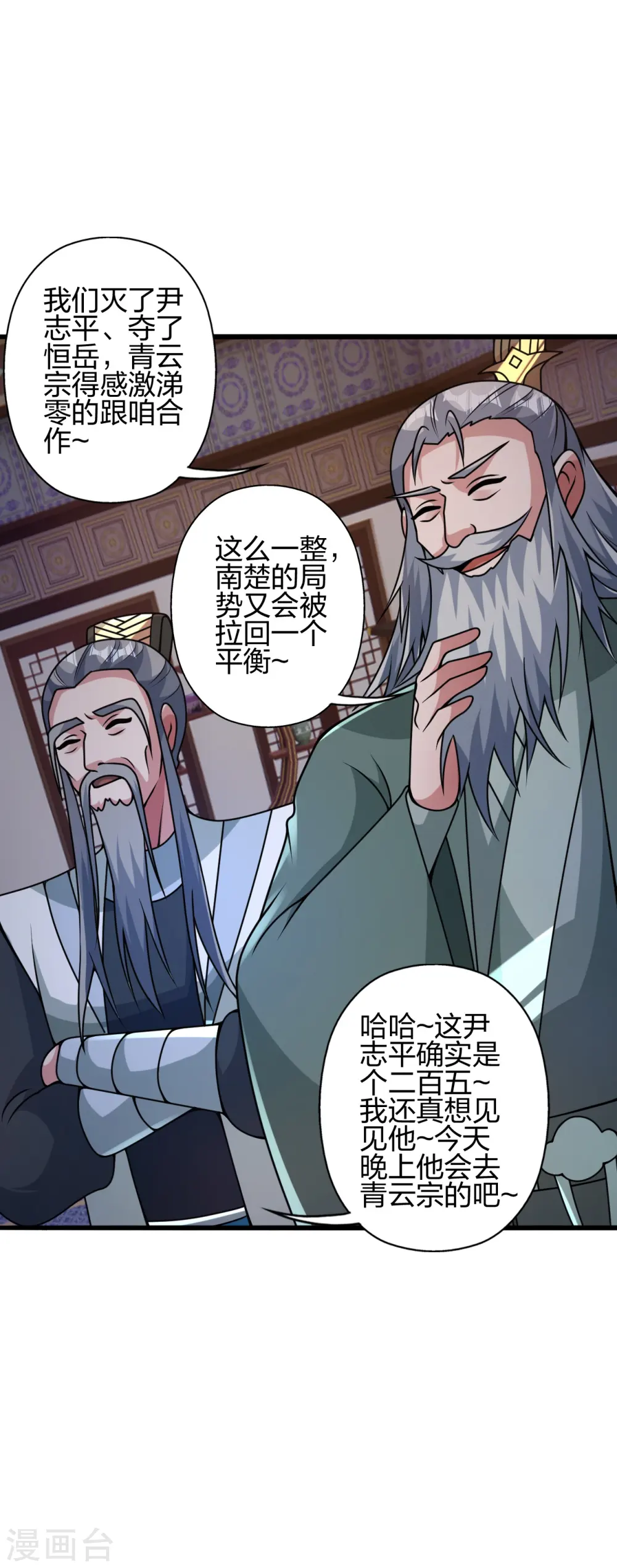 第428话 大战前夕！8