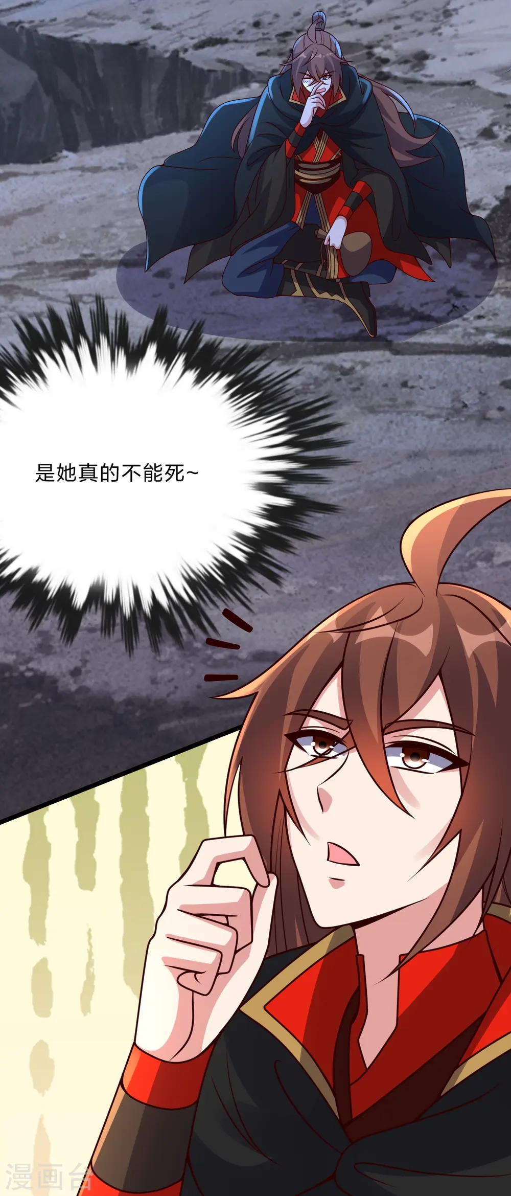 第432话 牵强的理由19