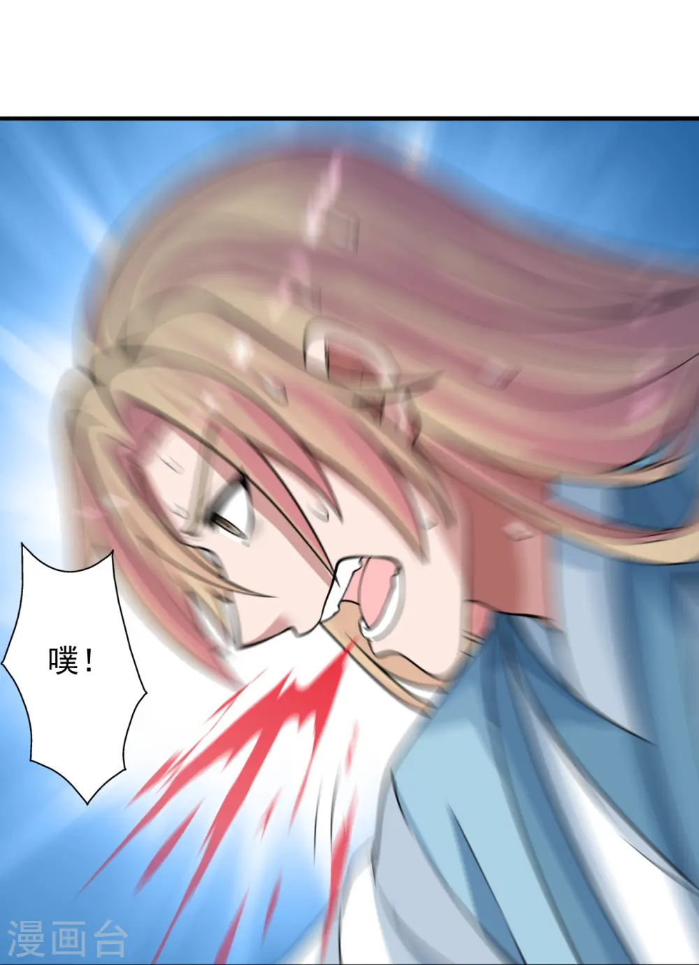 第247话 两个灵魂？42