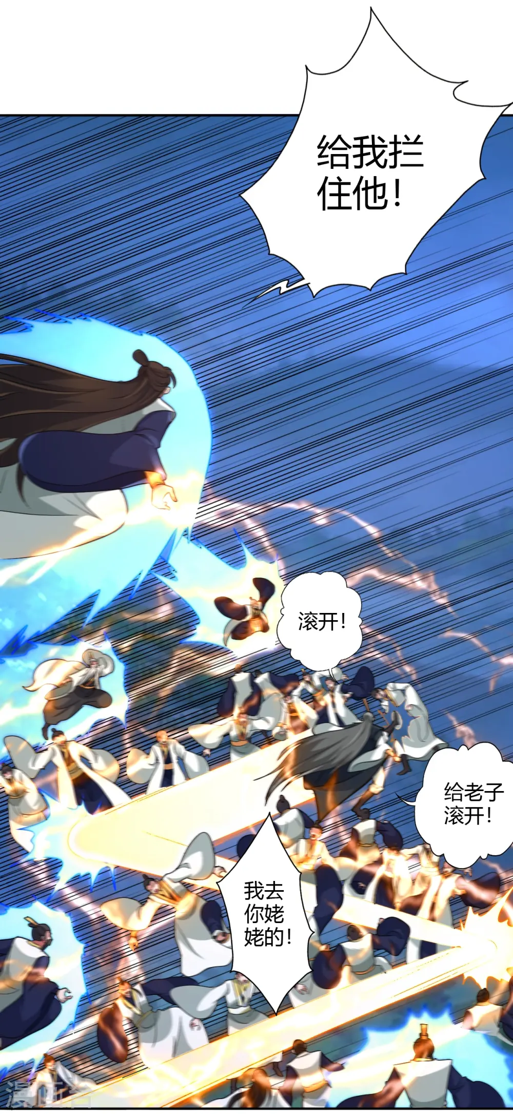 第431话 青云老祖！44
