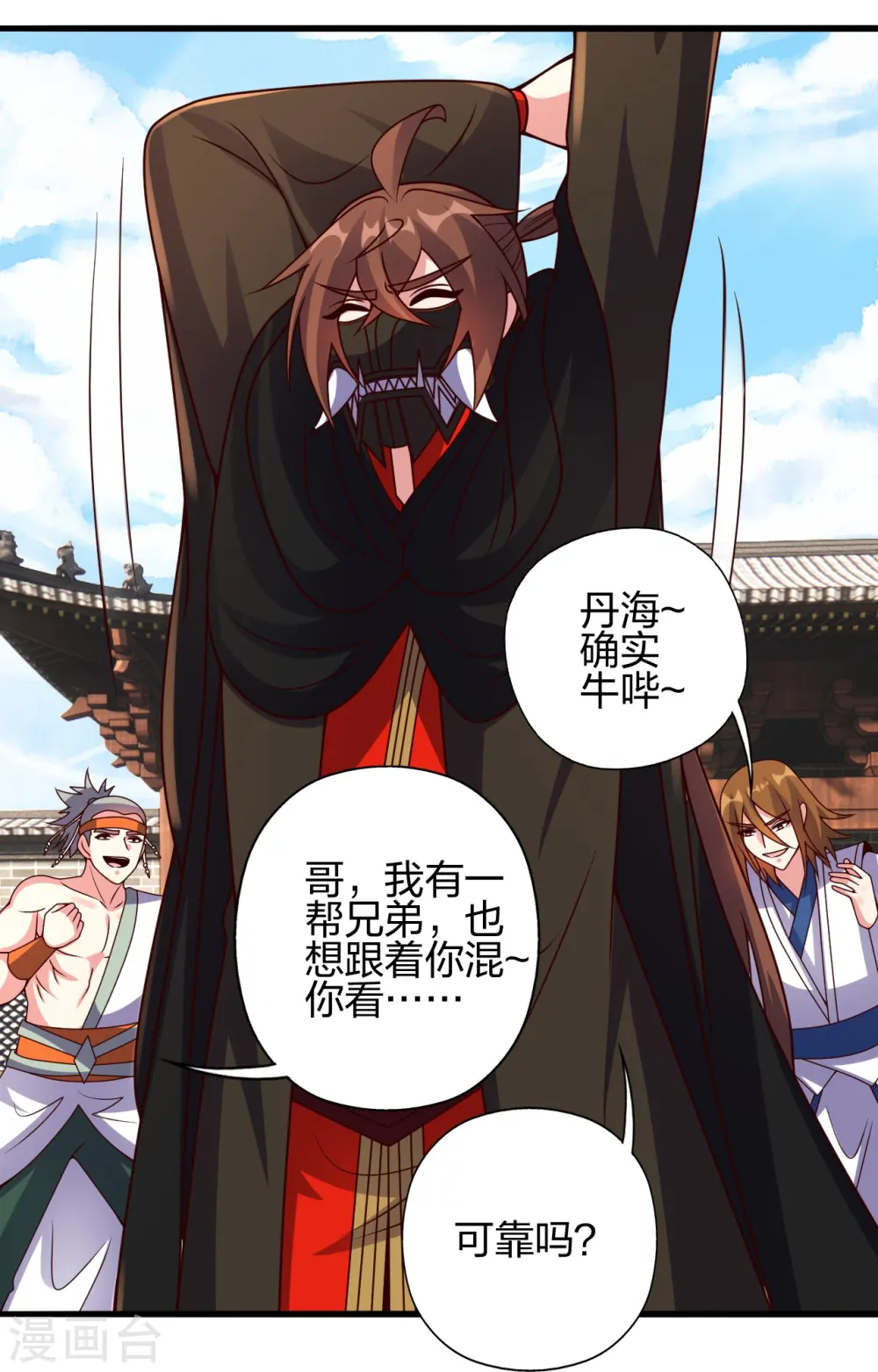 第439话 绑人、敲诈、要赎金！25