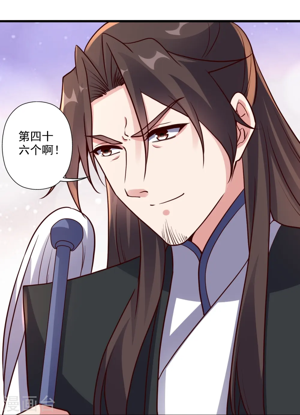 第293话 谁是谁的心上人？28