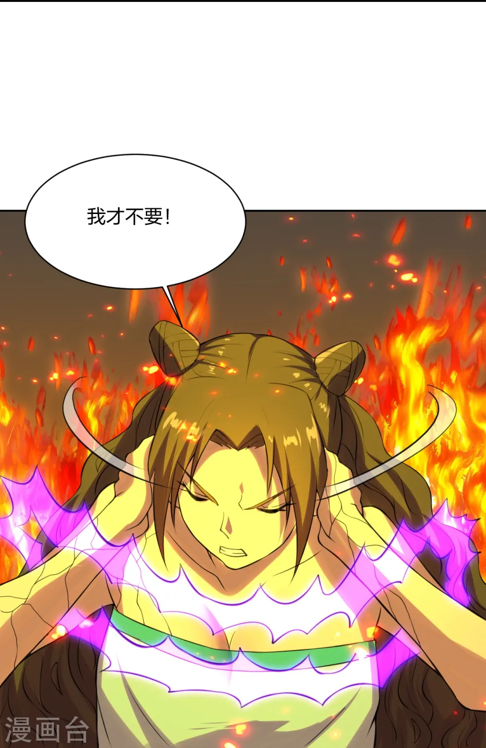 第223话 春色撩人！24