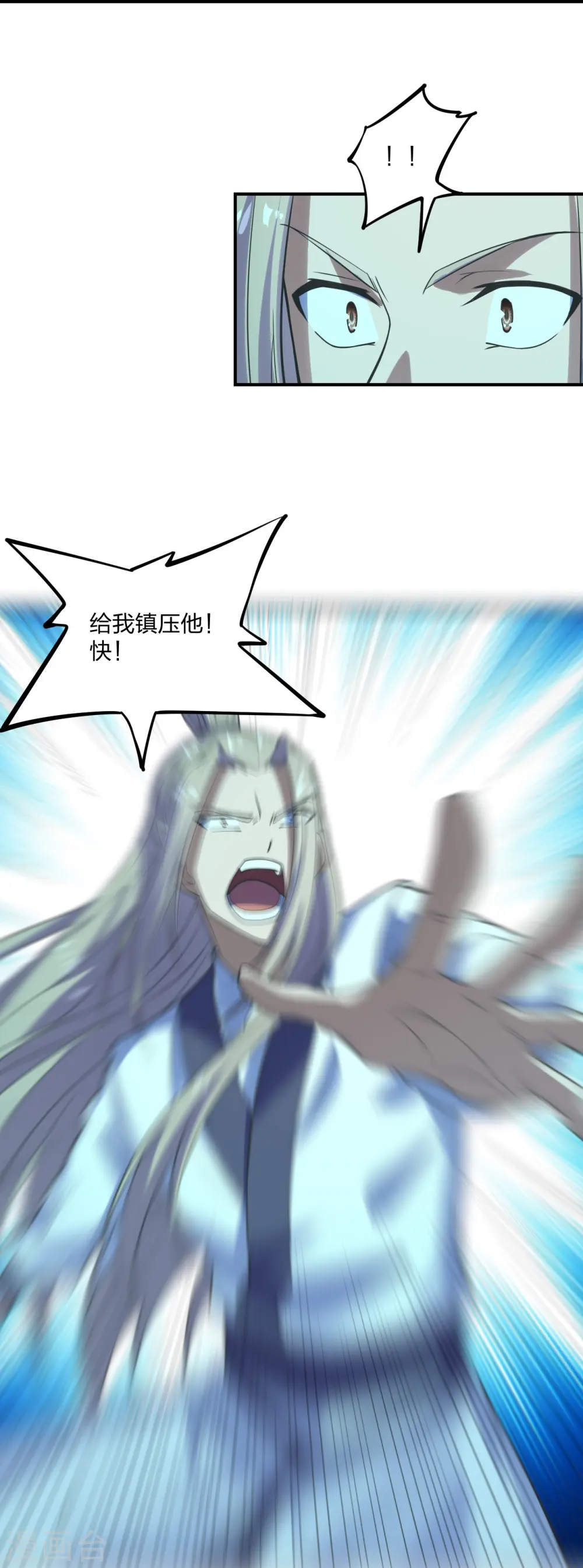 第205话 要不要脸？24