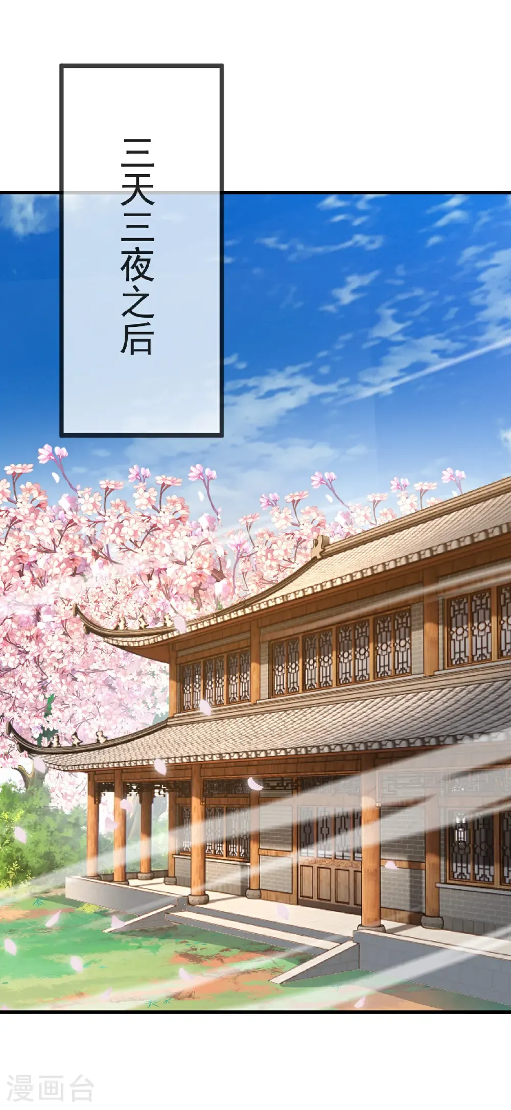 第577话 果然命大48