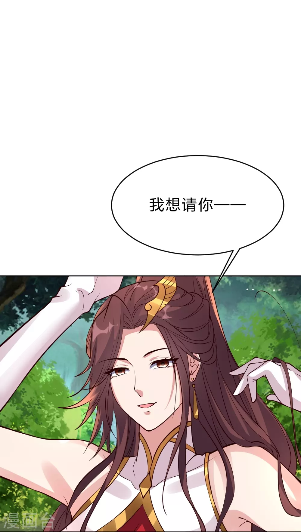 第352话 天龙城主！67