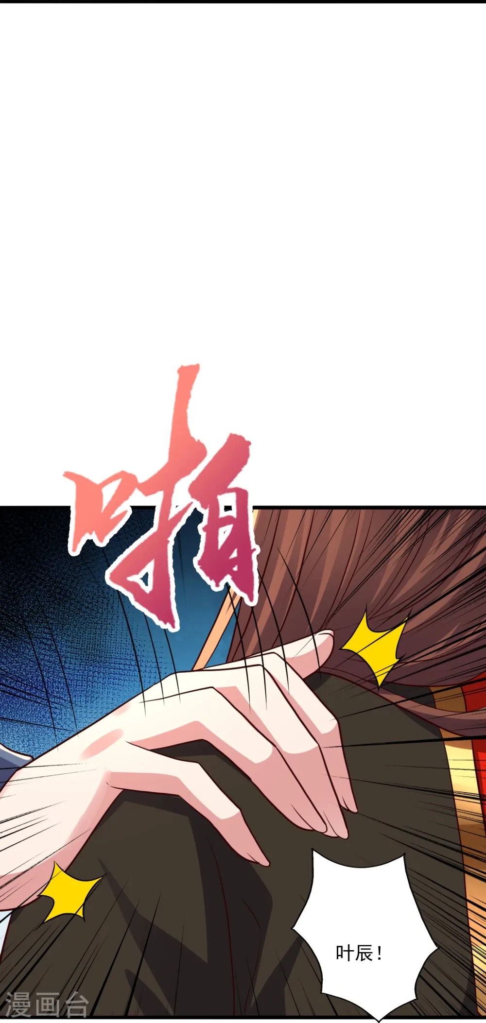 第278话 现场直播68