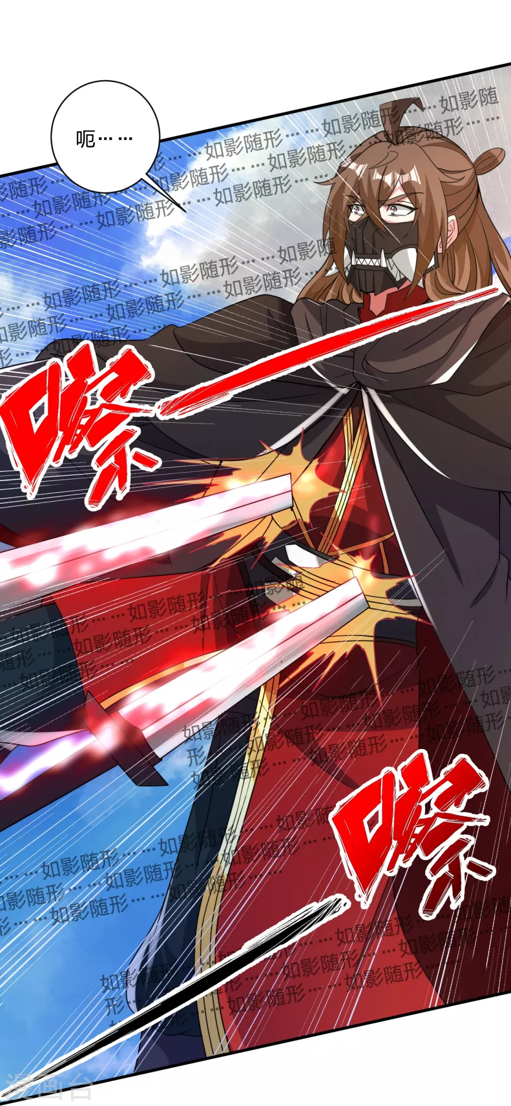第364话 圣子霍尊！54