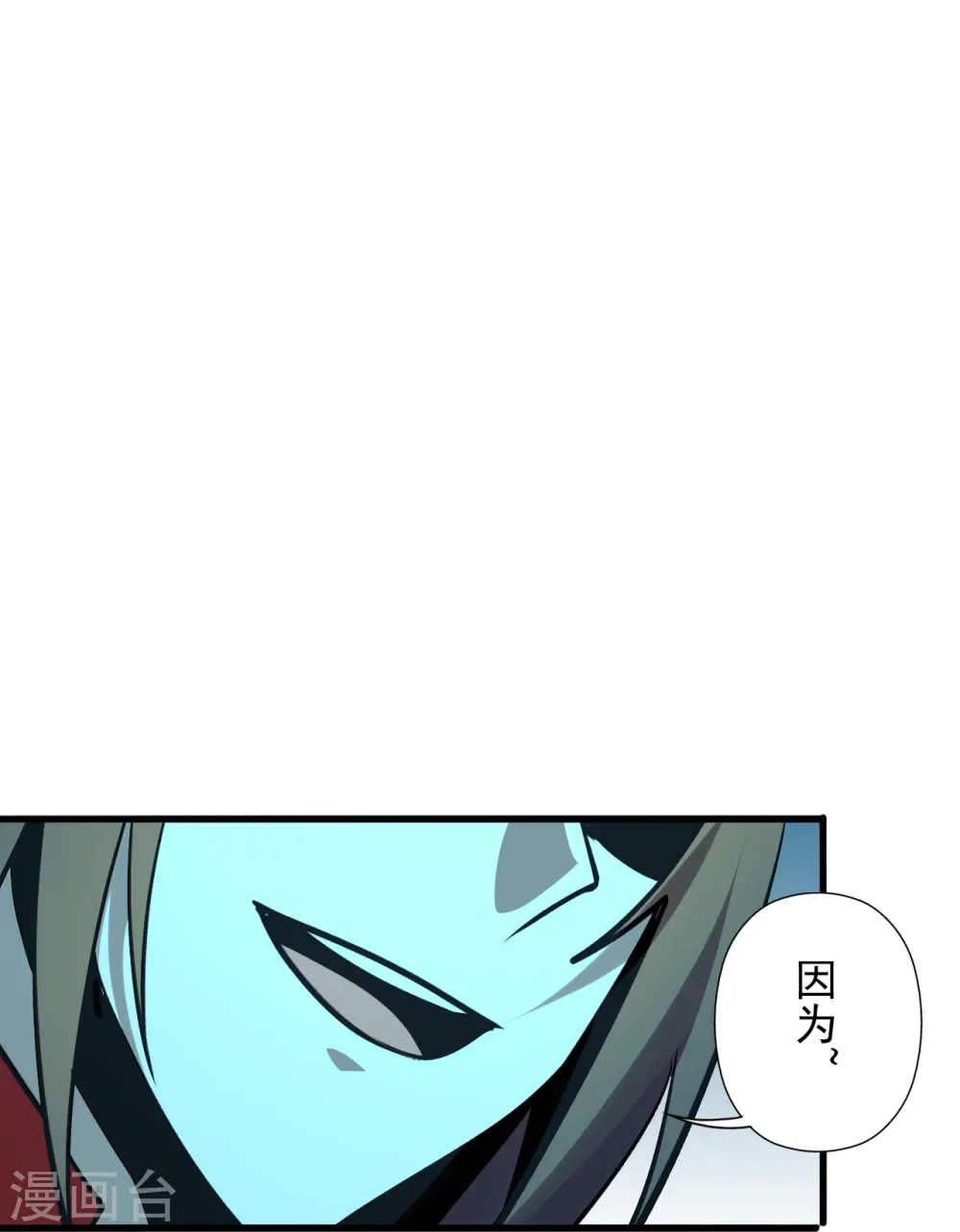 第242话 全体护犊子！34