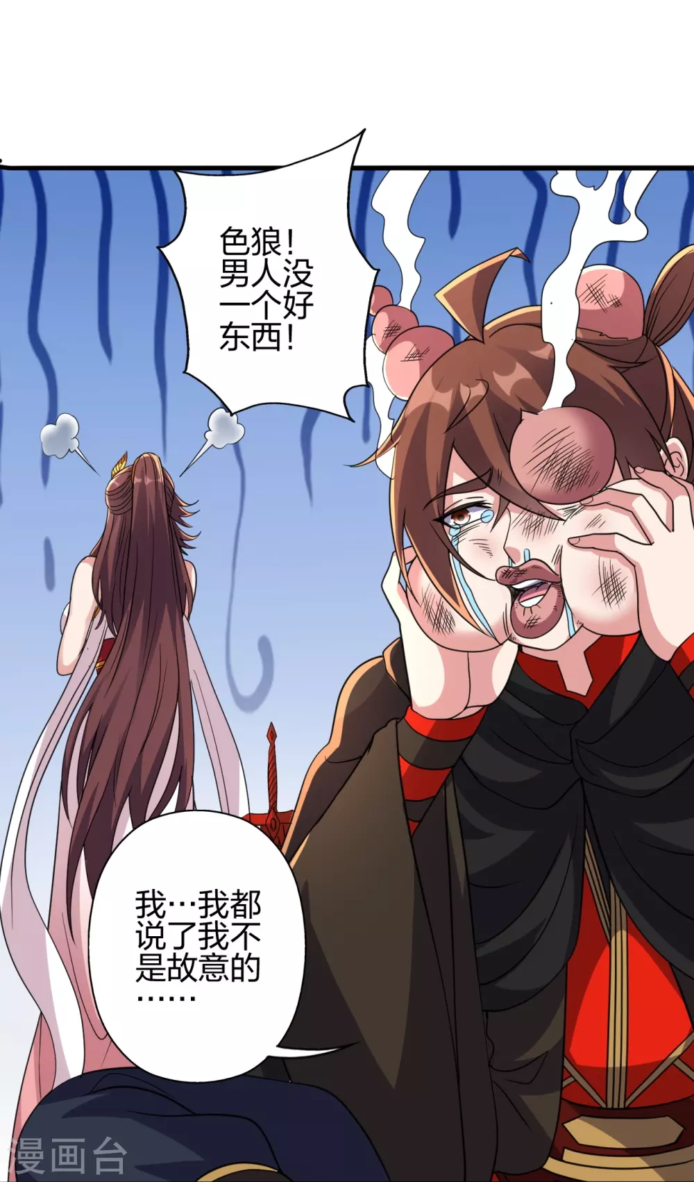 第357话 叶辰消失！35