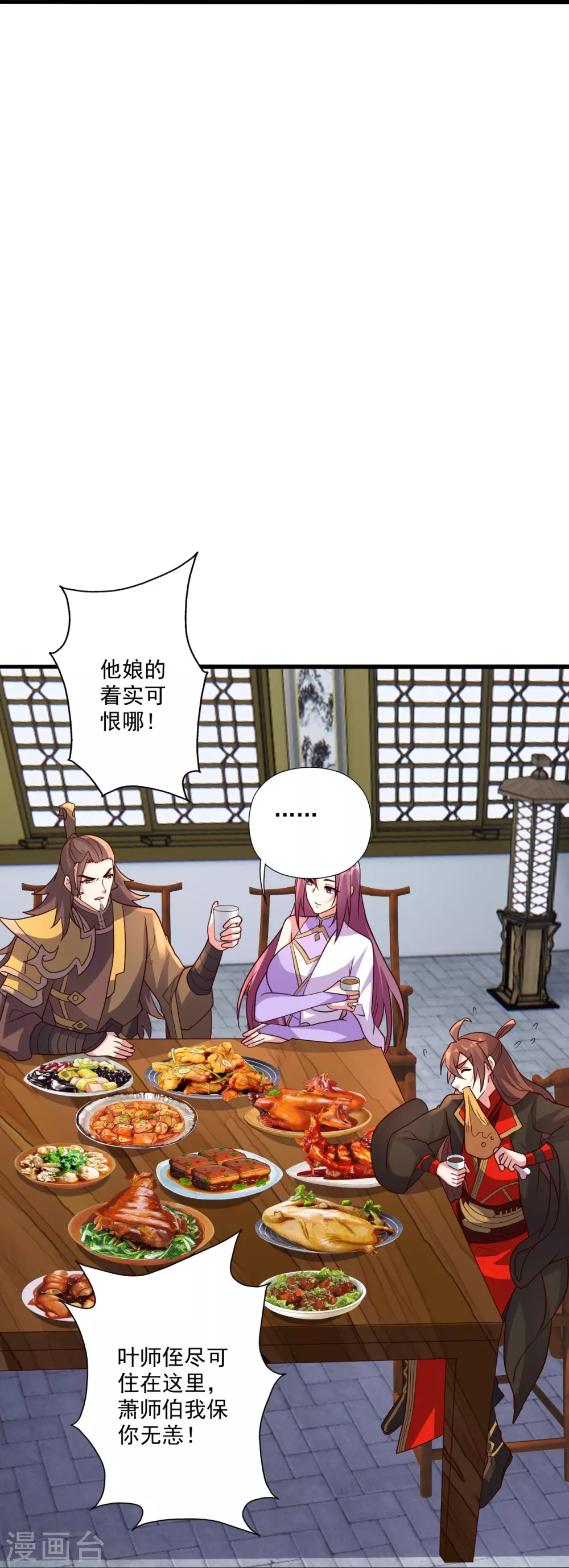 第314话 第九分殿！55