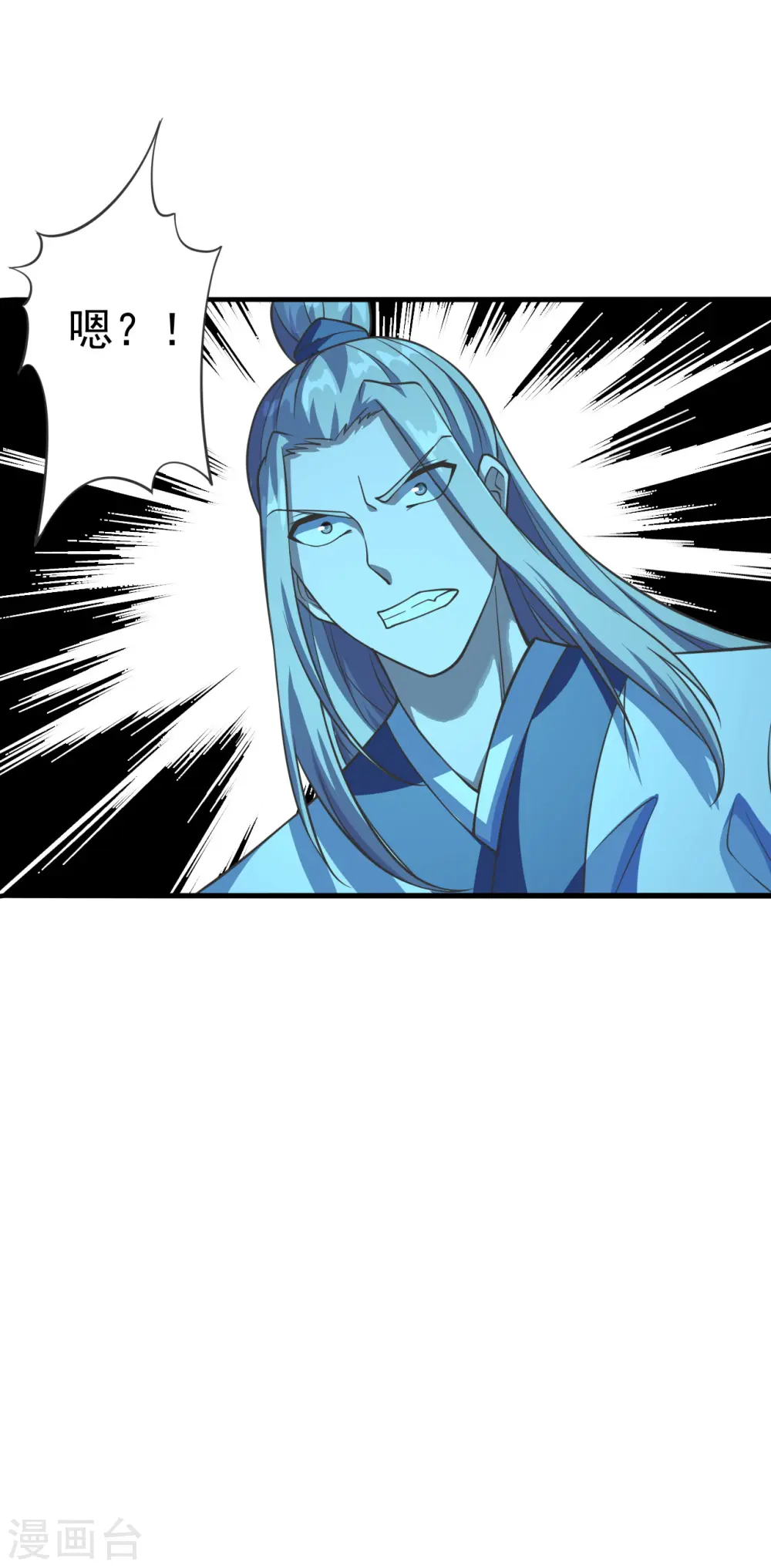 第172话 被困后山！33