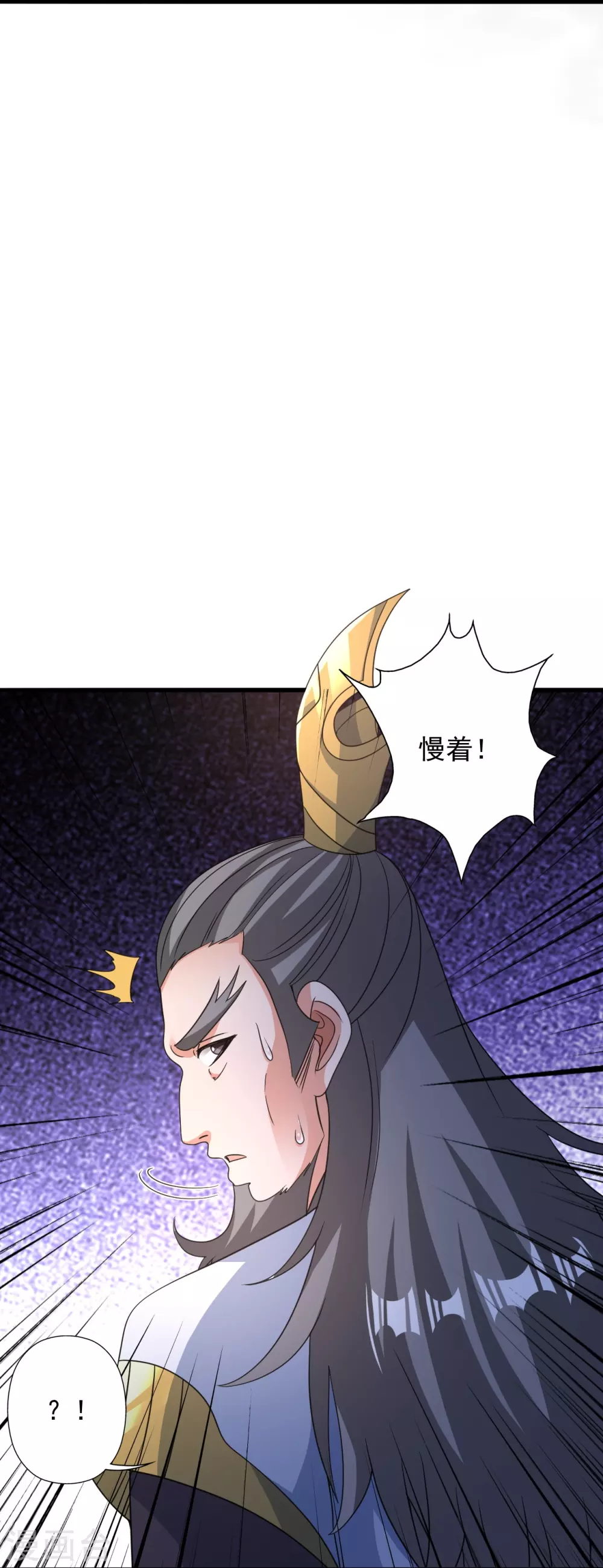 第342话 牛哔哄哄70