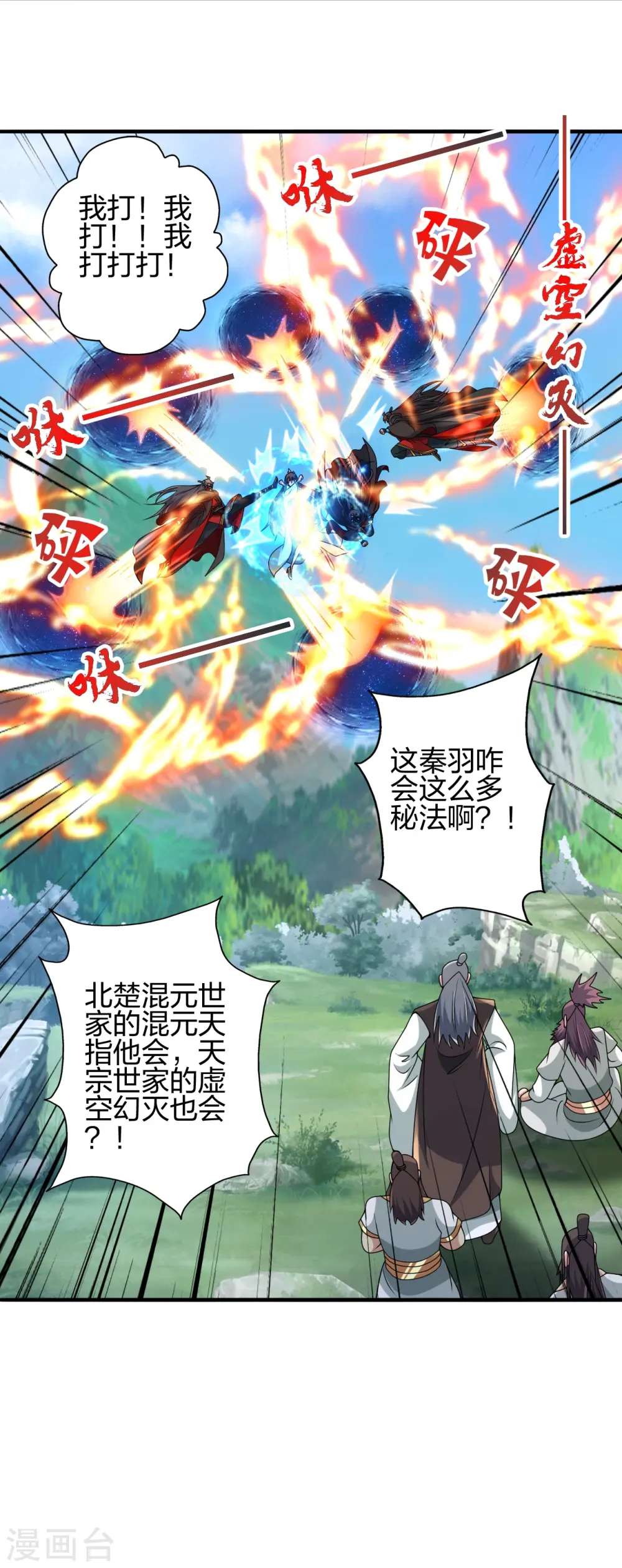 第445话 逃跑~1