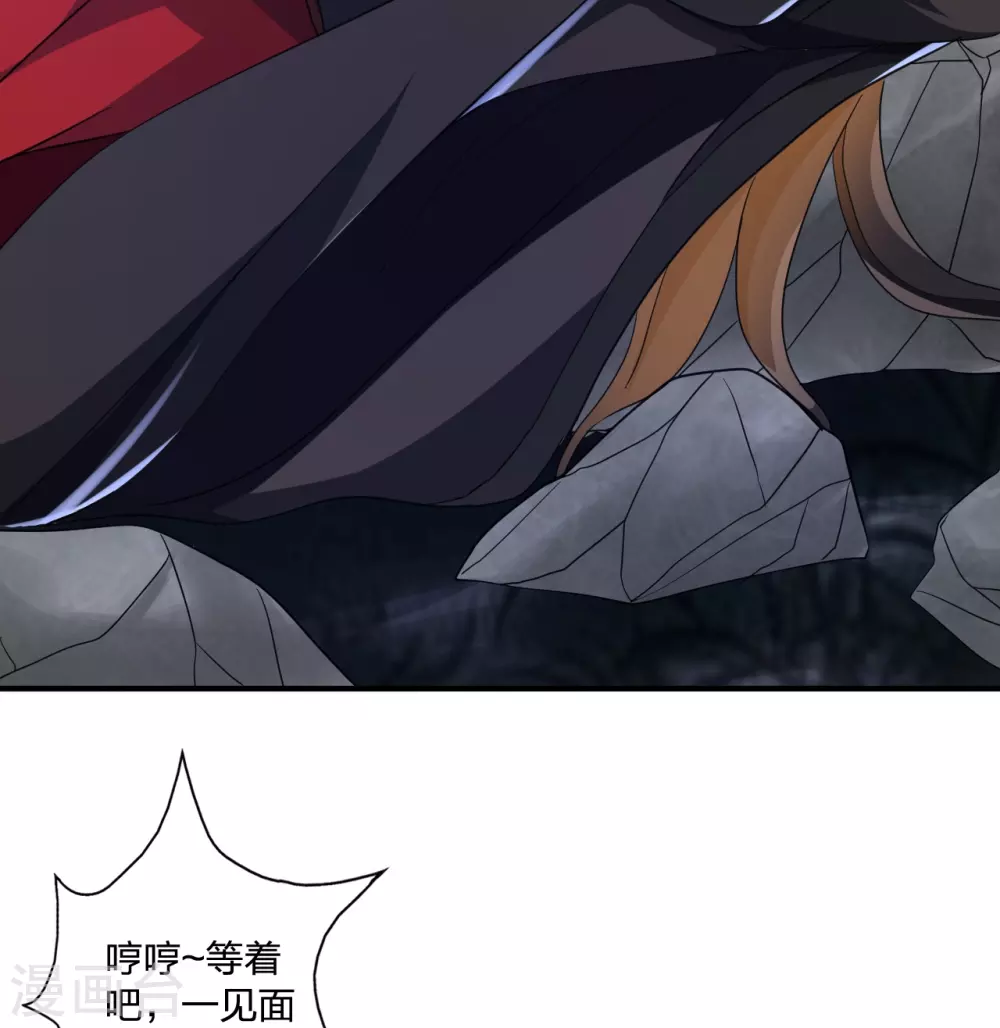 第354话 狙杀开始！59